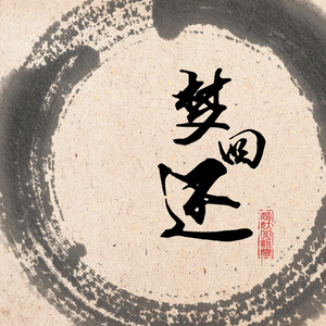 全家乱伦护士小说
