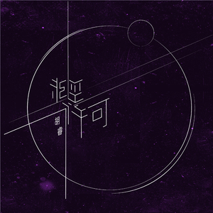 全家乱伦护士小说
