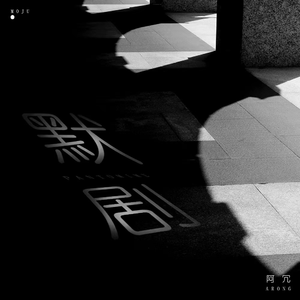 全家乱伦护士小说
